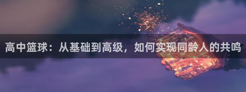 风速体育nba免费直播