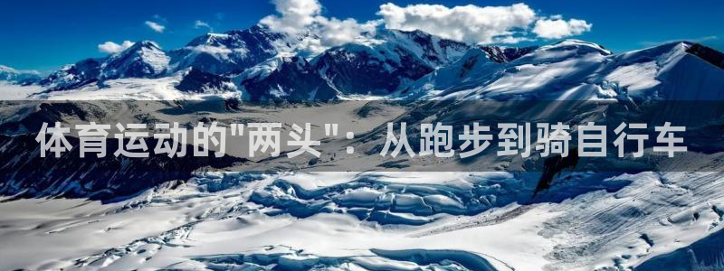 风速体育官网：体育运动的\