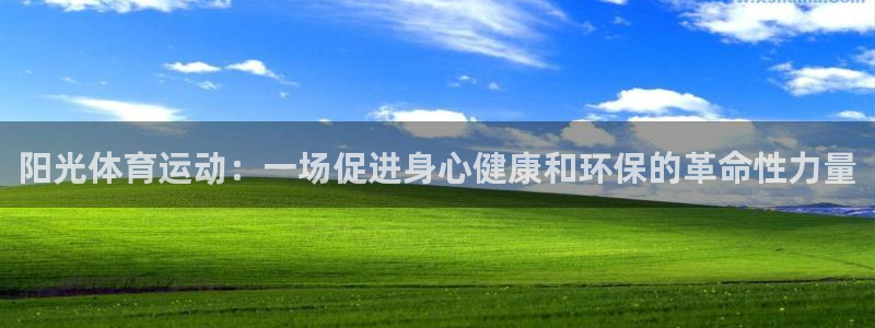 风速体育直播